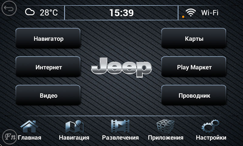 Jeep GUI (графический интерфейс пользователя) 