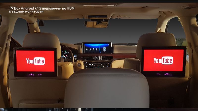 Подключение к задним мониторам Lexus ТВ приставки с ОС Андроид 7.1.2 (HDMI)